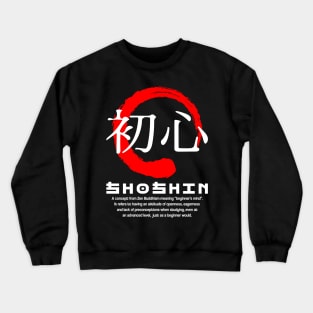 Shoshin meaning Japanese kanji words character symbol 177 Crewneck Sweatshirt